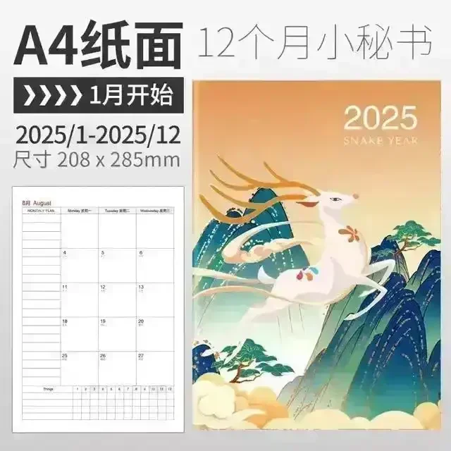2025 Kawaii Print Planner - Image 6