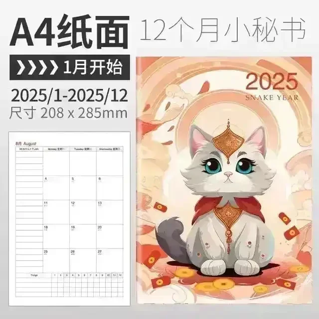 2025 Kawaii Print Planner - Image 7