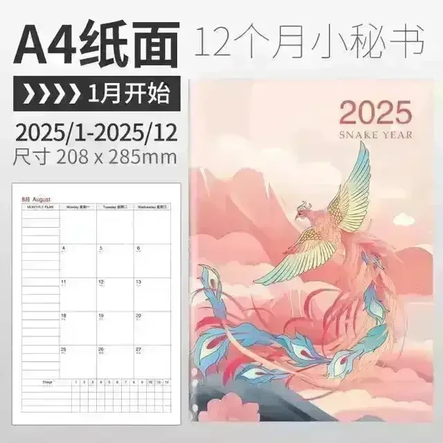 2025 Kawaii Print Planner - Image 8