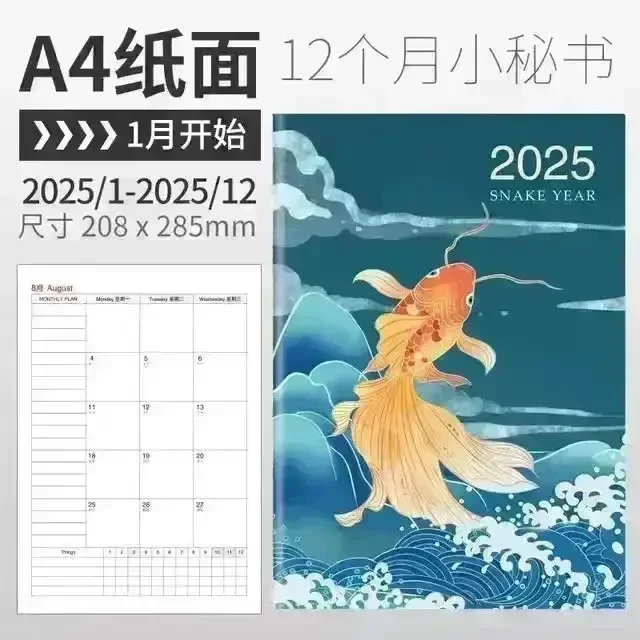 2025 Kawaii Print Planner - Image 9