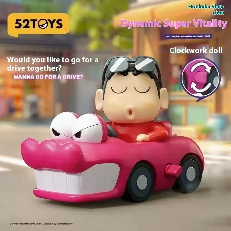 52Toys Authentic Dynamic Shin-Vibes Blind Box - Image 2