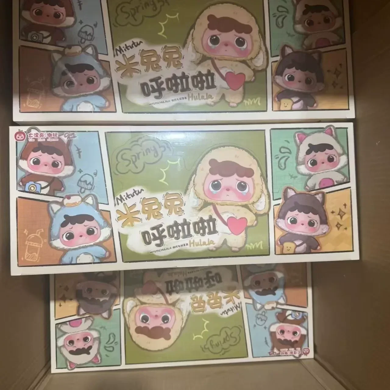 Baby Three Mitutu Hulala V1 Blind Box - Image 13