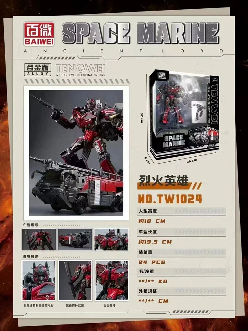 BAIWEI Tenwei Space Marine Series Figurines - Image 6