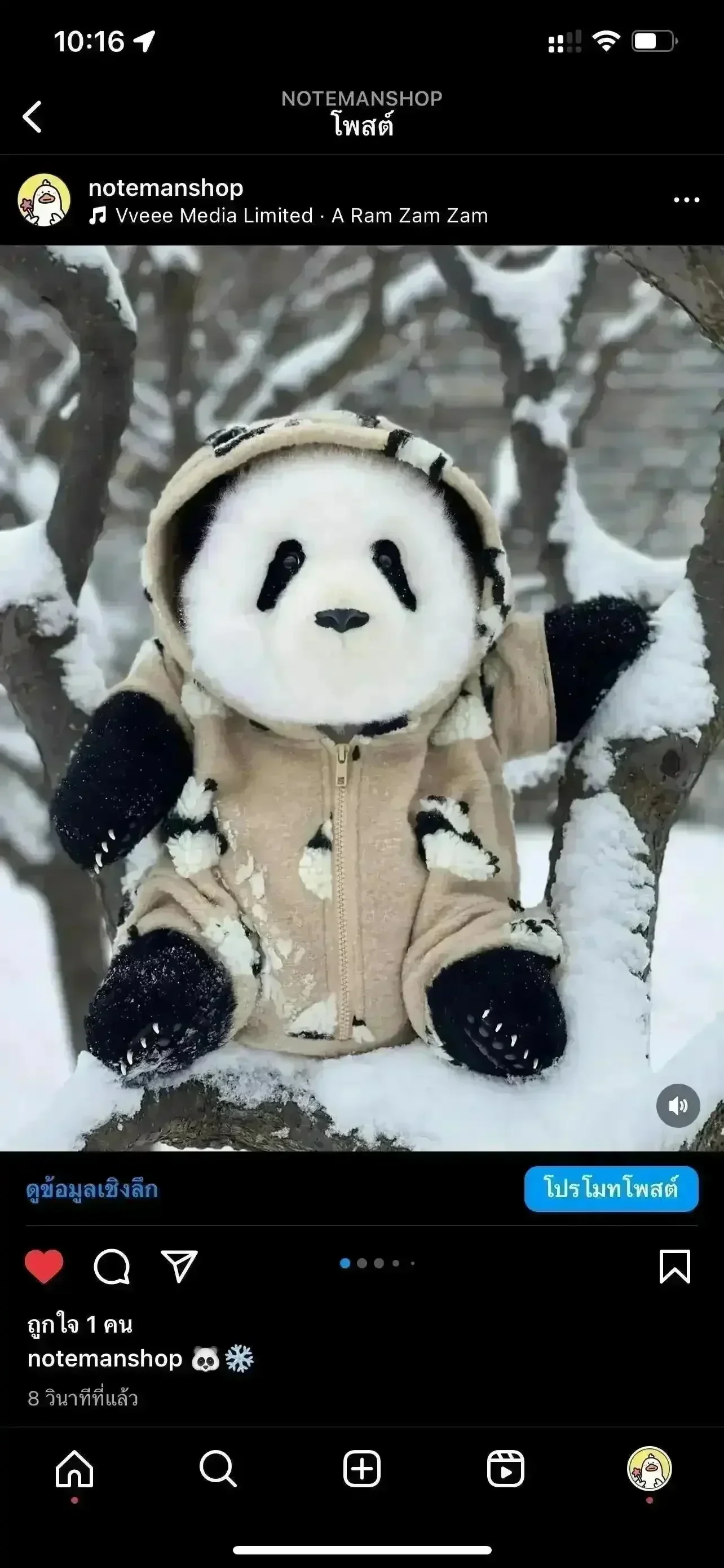 Bamboo Buddy Realistic Panda Plushie (38 cm) - Image 15