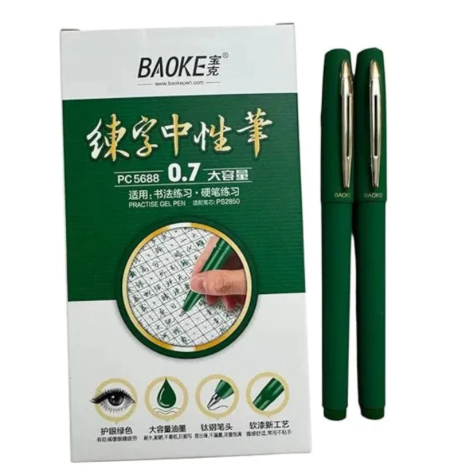 Baoke Zen-Flow Calligraphy Master Pen - Image 2