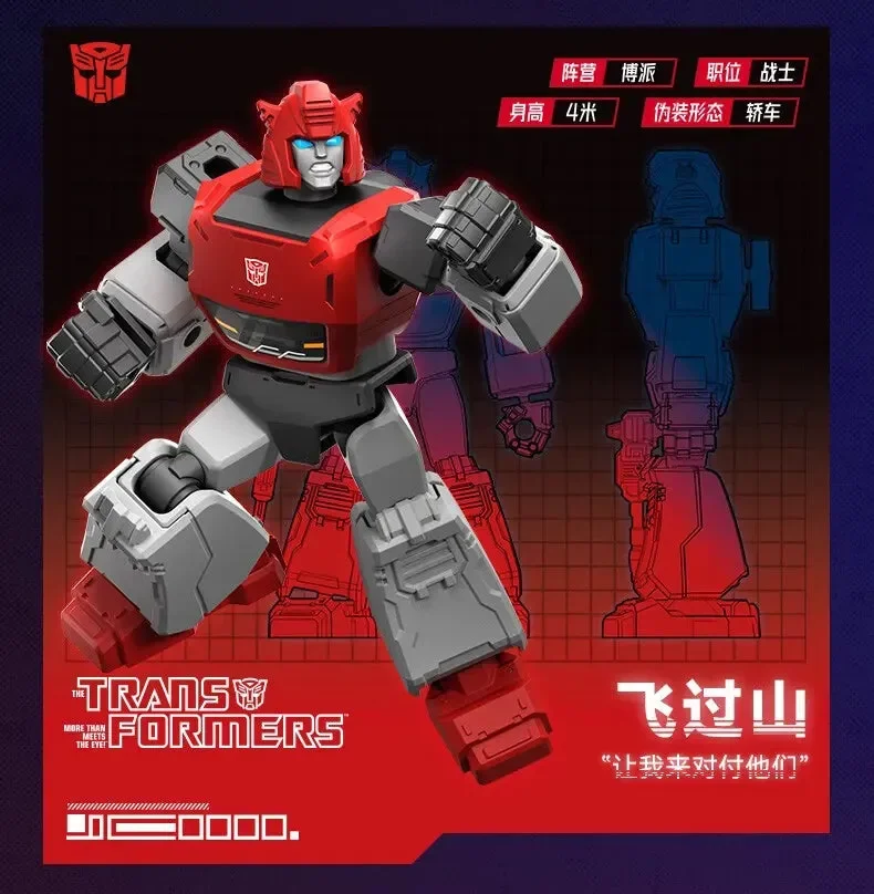 Blokees Transformen Galactic Blind Box - Image 13