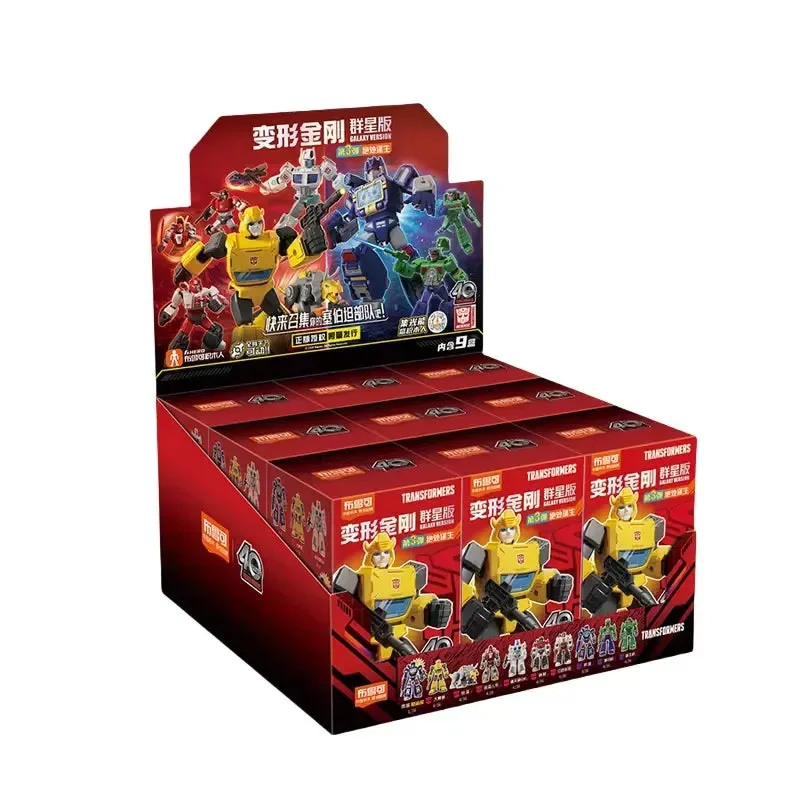 Blokees Transformen Galactic Blind Box - Image 7