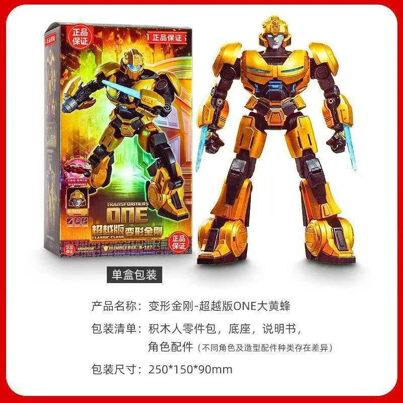 Blokees Transformers Classic Figurines - Image 22