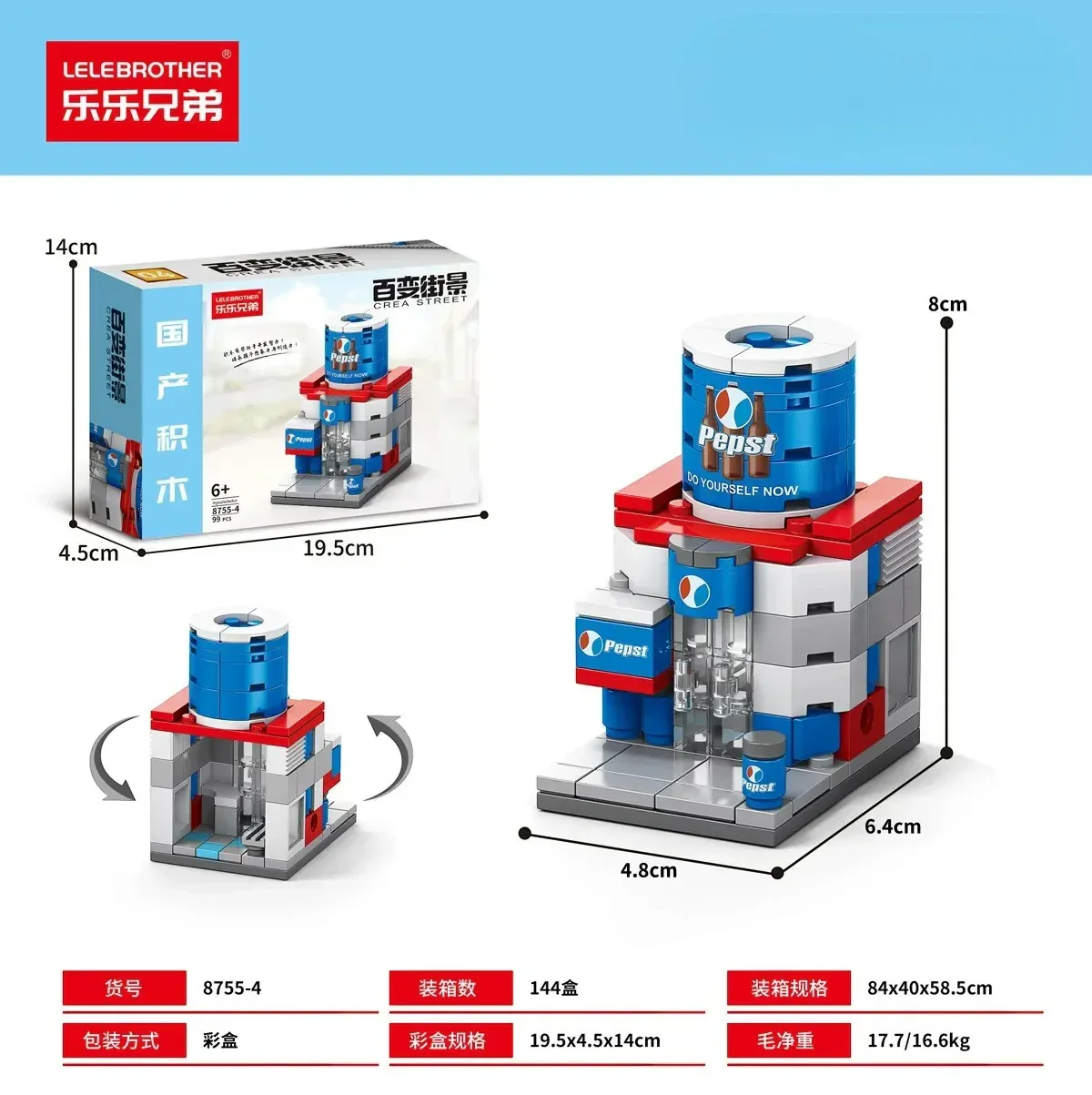 Bricks City Store Micro Building Blocks - Image 11