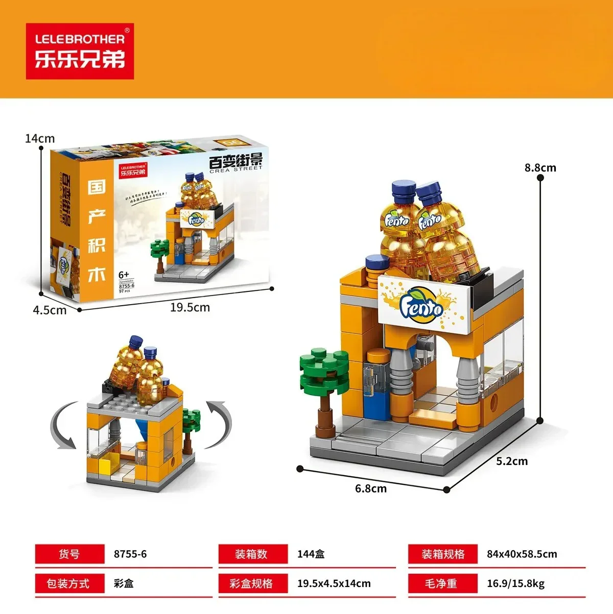 Bricks City Store Micro Building Blocks - Image 12