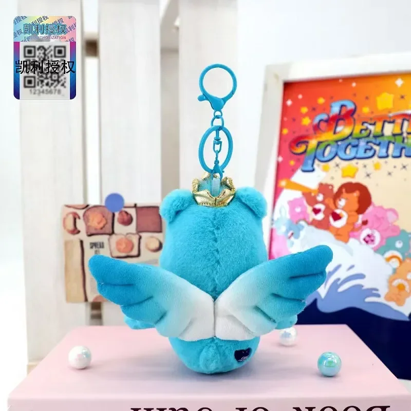 Care Bears Angel Wings Keychain - Image 8