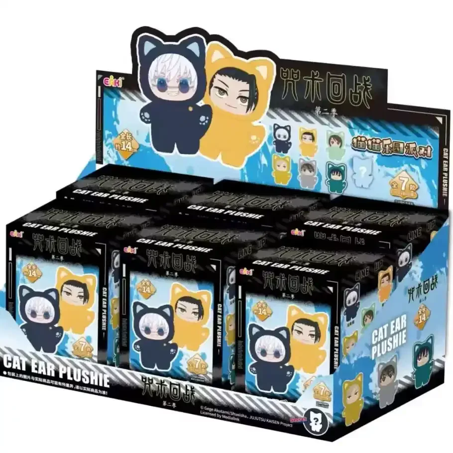 Cat Ear Plushie Series Blind Box - Image 15