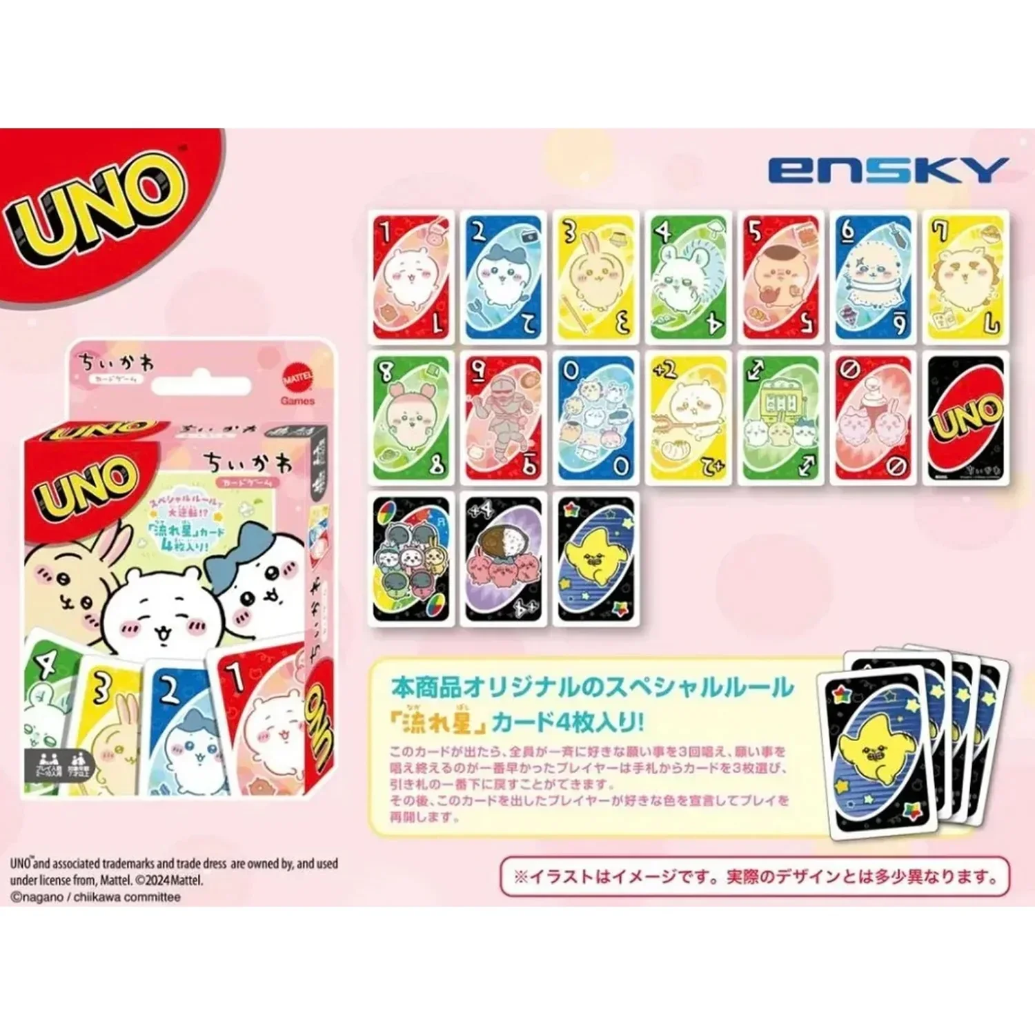 UNO Chiikawa Card Game - Image 4