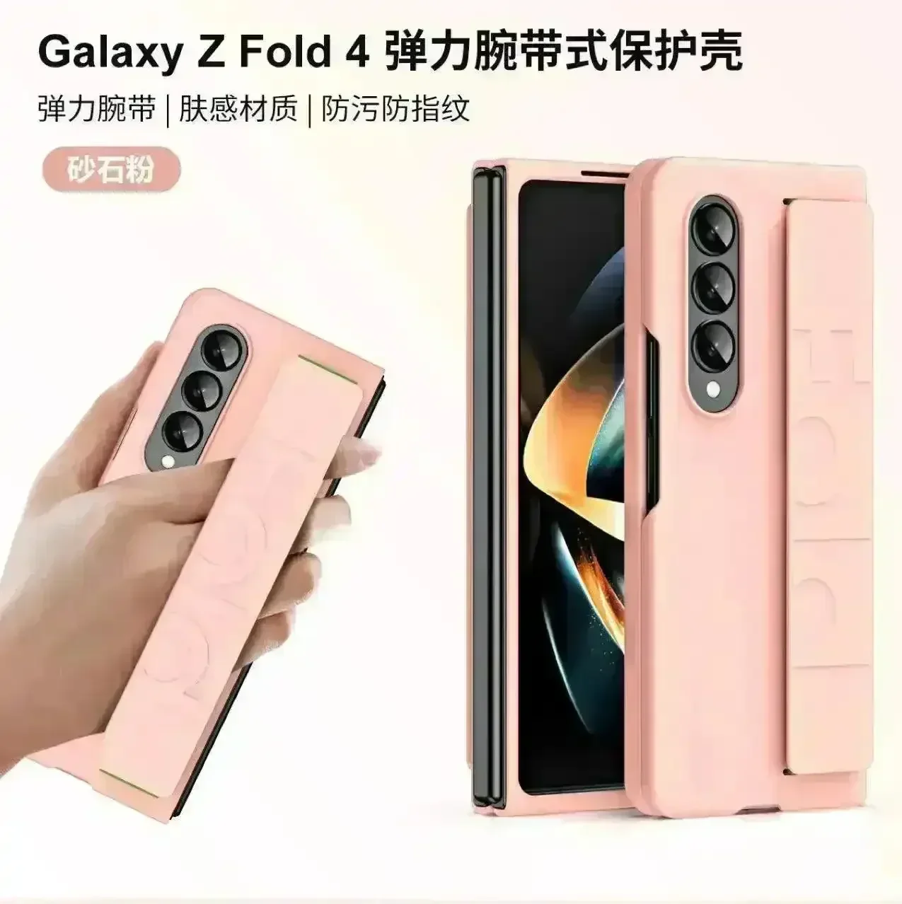 Comfort Grip Wristband Case For Samsung Z Fold - Image 9