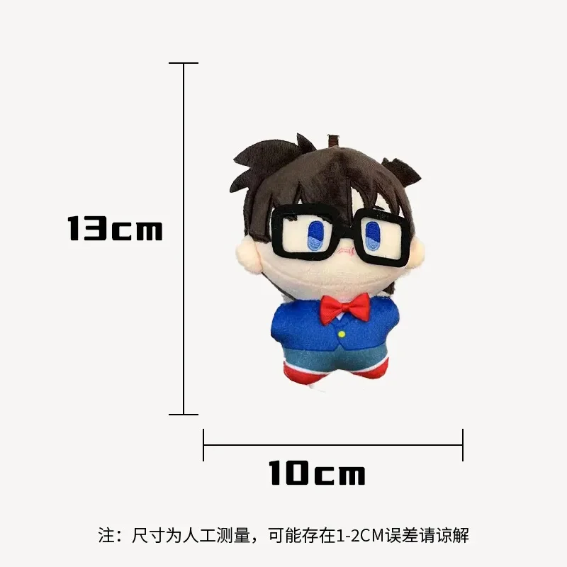 Conan & Kid Sleuth Keychain - Image 12