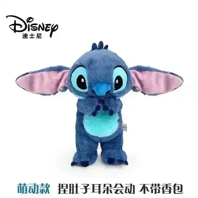Cool Guy Stitch Plushie (30 cm) - Image 8