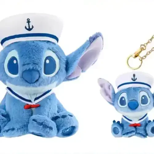 Cosmic Alien Sunshine & Smiles Keychain - Image 14