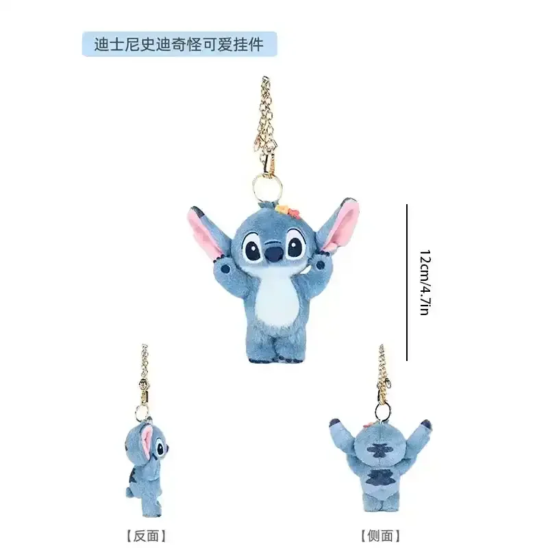 Cosmic Alien Sunshine & Smiles Keychain - Image 16
