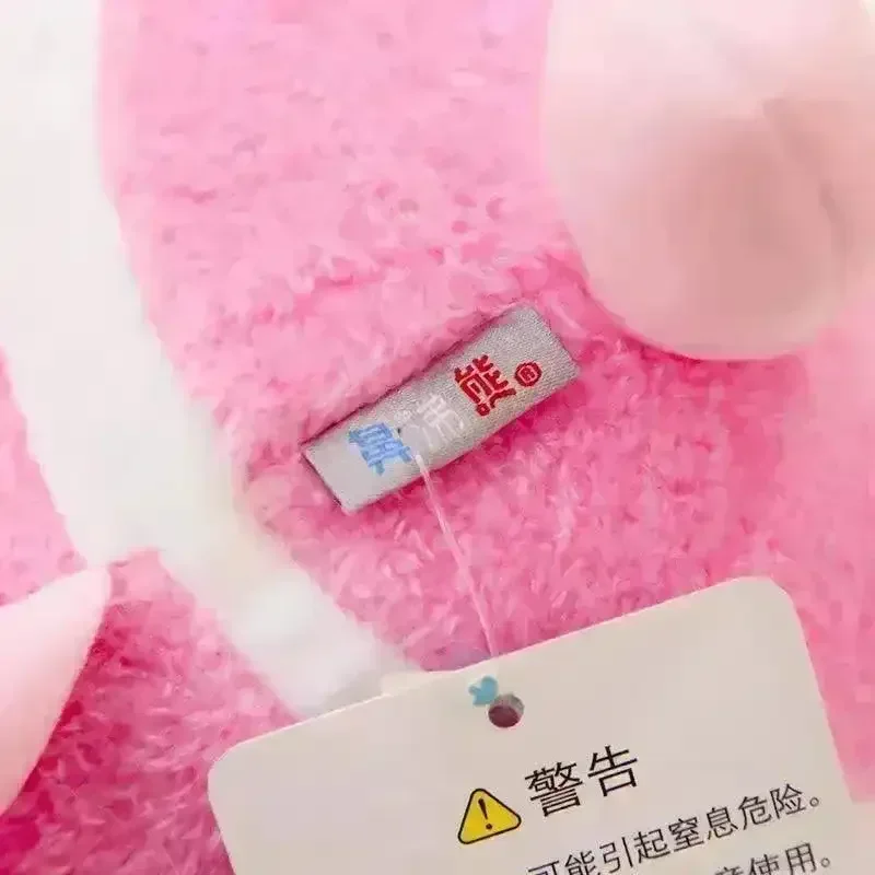 Cute Capiball Plush Toy - Image 9