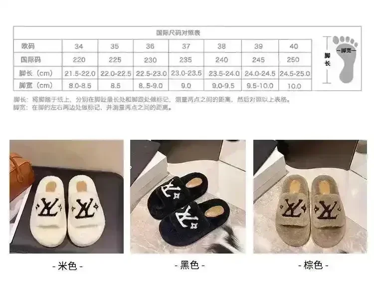 Designer Monogram Plushed Out Slippers - Image 8