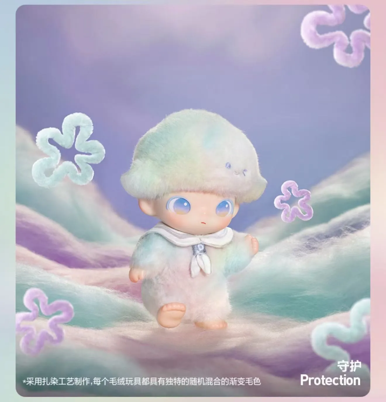Dimoo Journal of Life Blind Box - Image 7