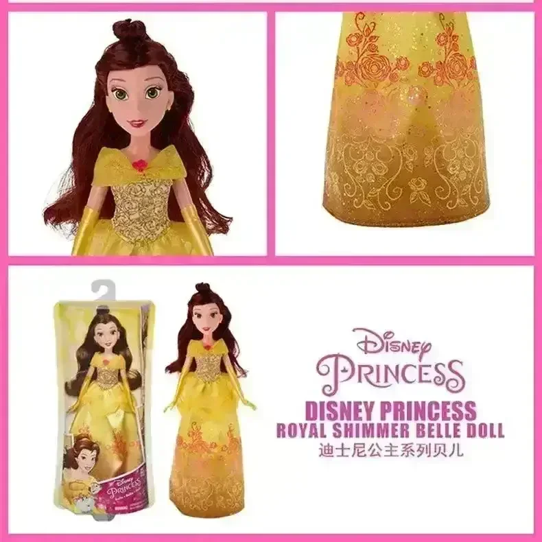 DSNY Princess Edition Dolls (28 cm) - Image 4