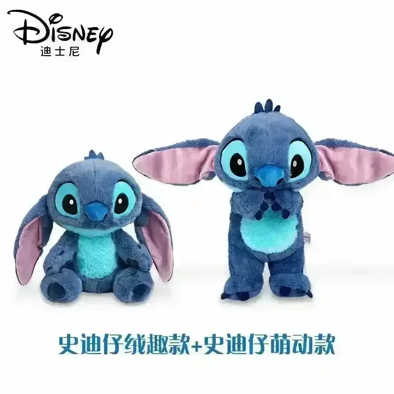DSNY Stitch and Lotso Stuffed Backpack - Image 4