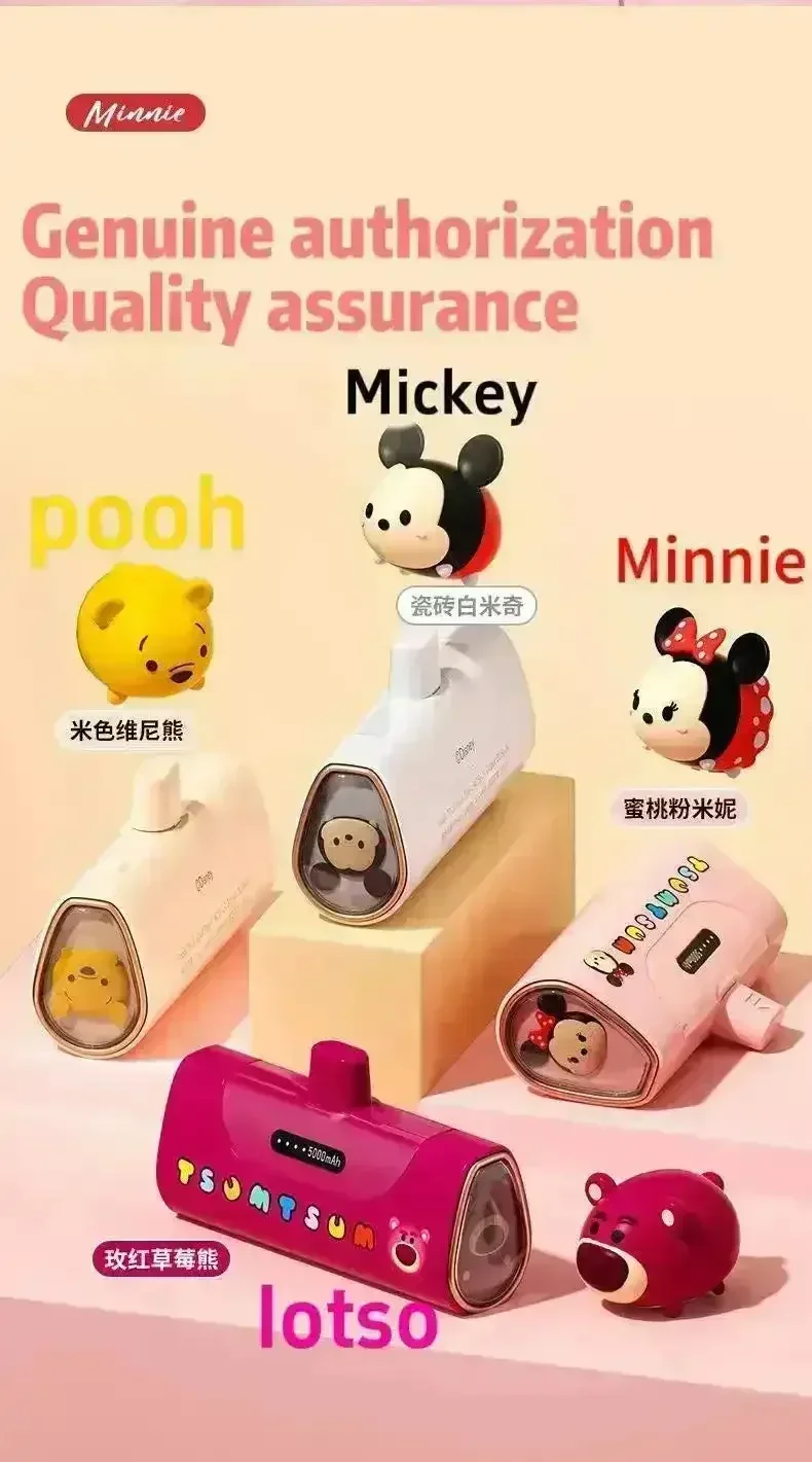 DSNY Tsum Tsum Compact Power Bank (For iPhone & Android) - Image 9