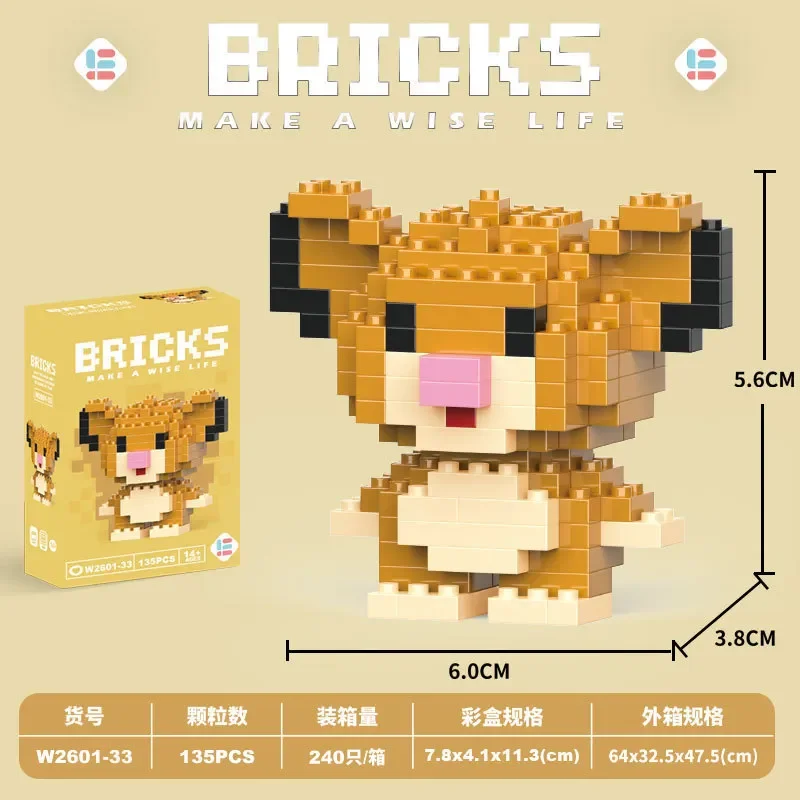 DZNY Bricks Micro Building Blocks - Image 29