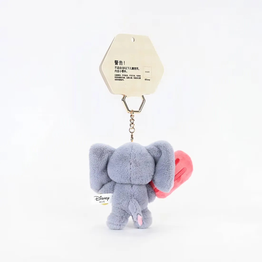 DZNY Finnick Elephant Plush Keychain - Image 3