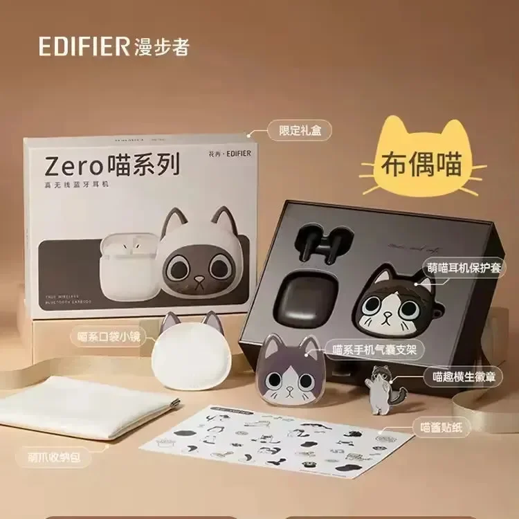 Edifier Zero Meow Cat Shaped Earphones - Image 5