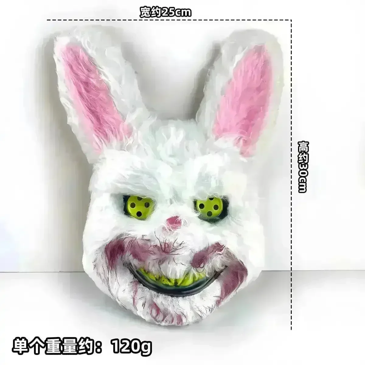Five Nights at Freddy's Animal Masks - Image 15