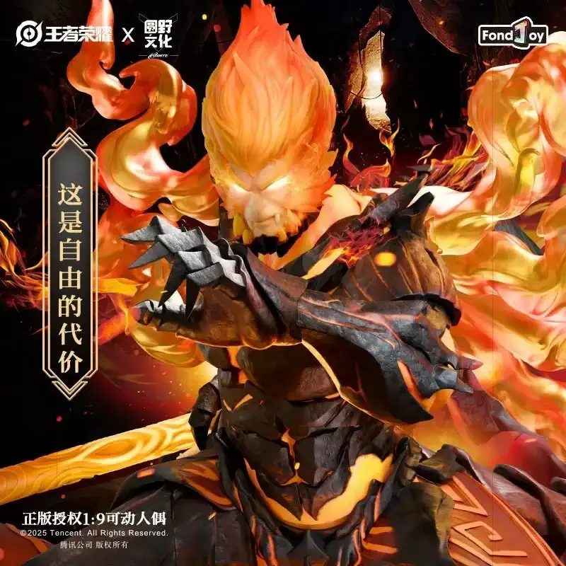 FondJoy Inferno Monkey King Figurine (19 cm) - Image 2