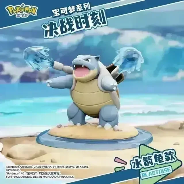 Pokimoen Battle Mode Figurines - Image 7