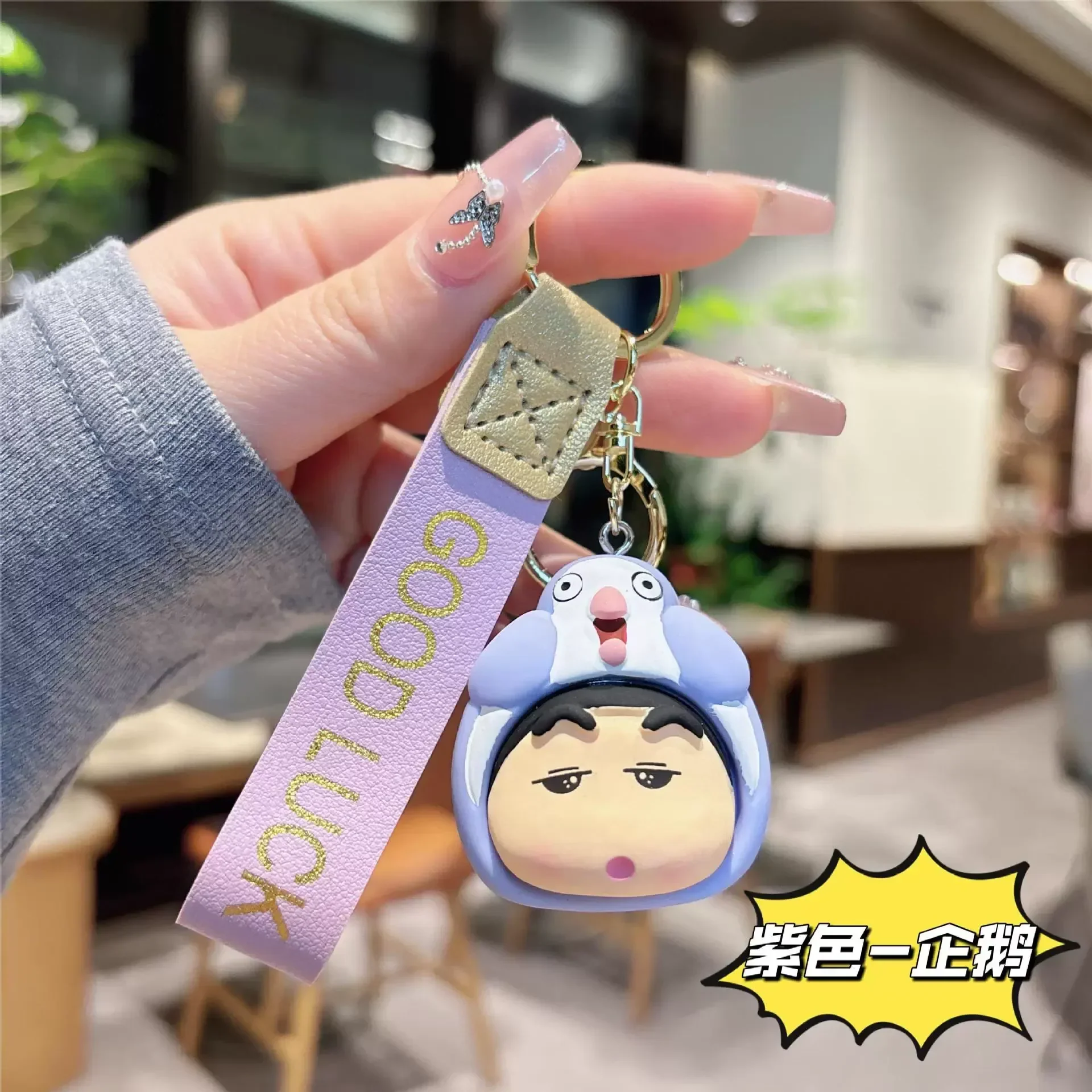 Goofy Shinichan Animal Head Keychain - Image 4