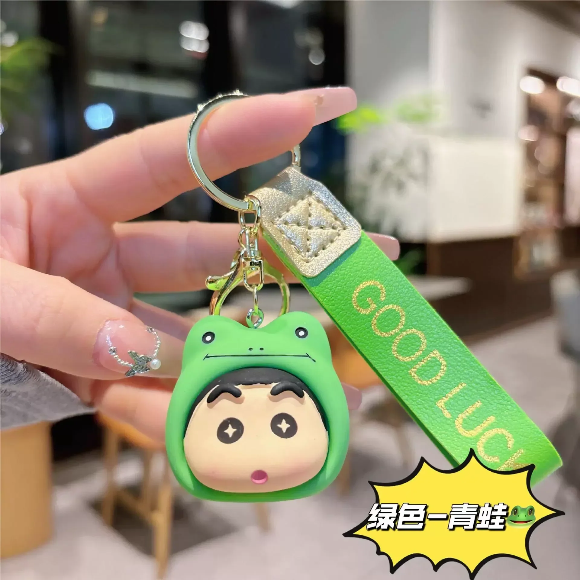 Goofy Shinichan Animal Head Keychain - Image 7
