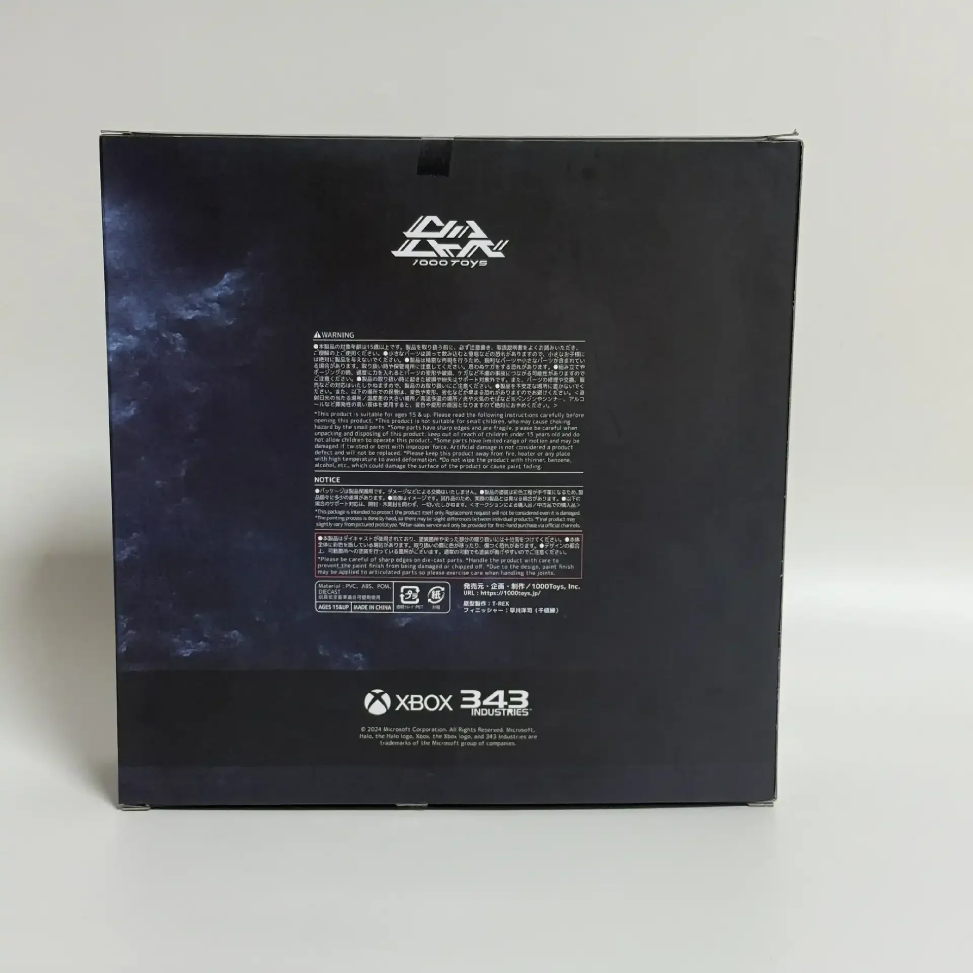Halo Noble Six Figurine (18 cm) - Image 6