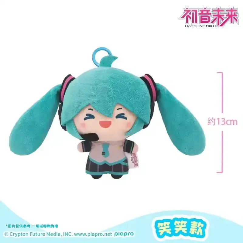 Hatsune Miku Pull String Plush Keychain - Image 9