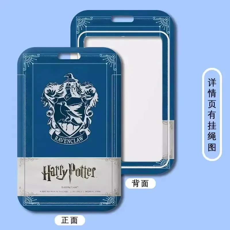 Hogwarts House Pride ID Card Holder - Image 11