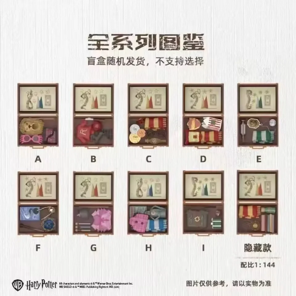 Hogwarts Magical Mini Trunks Blind Box - Image 3