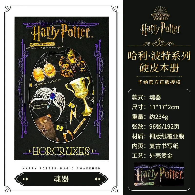 HP Magical Elements Deluxe Notebook - Image 5
