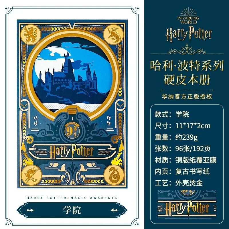 HP Magical Elements Deluxe Notebook - Image 6
