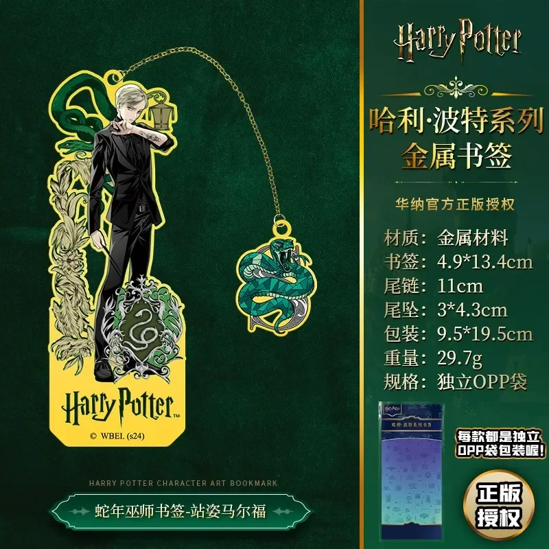HP Year of the Snake Slytherin Bookmark - Image 5