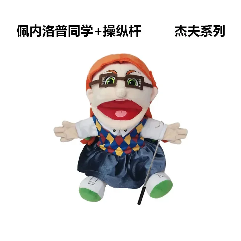 Jeffy & Friends Hand Puppet Dolls - Image 15