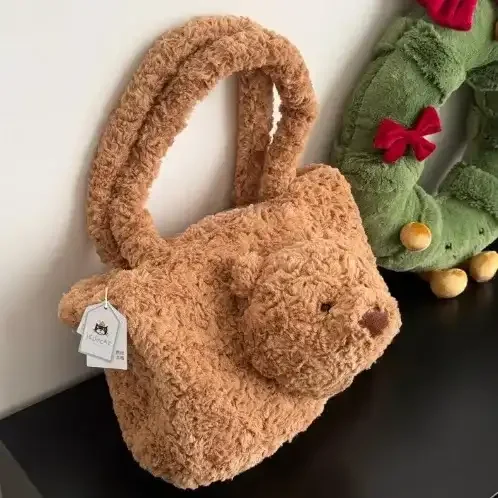 Jellycat Tote-ally Bearific Plush Bag - Image 3