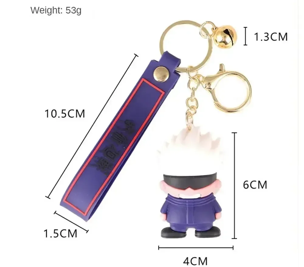 Jujutsu Kaisen Sorcerer's Seal Keychain - Image 13