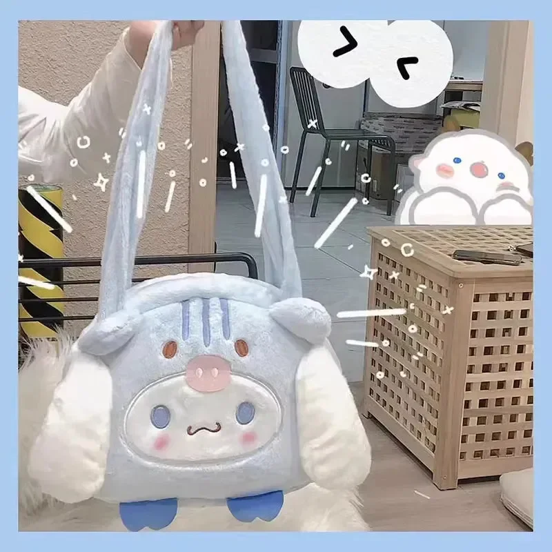 Kawaii Cloud Cinnamoroll Plush Bag - Image 5