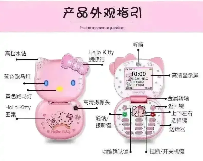 Kawaii Sanliou Hello Kitty K688 Flip Phone - Image 7