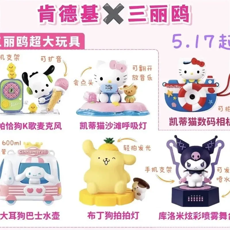 KFC x Sanliou Kids Playtime Gadgets - Image 5