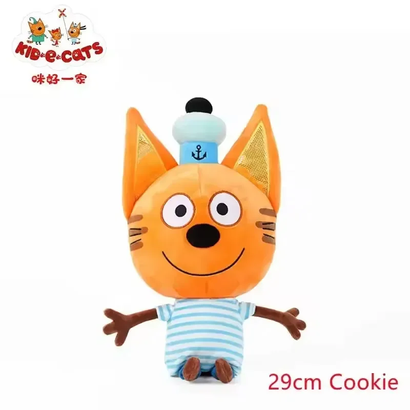 Kid Felines Family Plush - Image 7